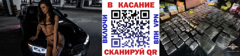 Купить закладку МАРИХУАНА  Кокаин  ГАШ  Псилоцибиновые грибы  Меф мяу мяу  Магнитогорск