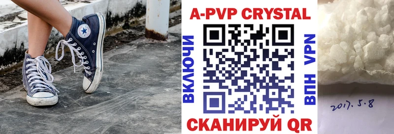 Alfa_PVP СК  Купить закладки  Магнитогорск 