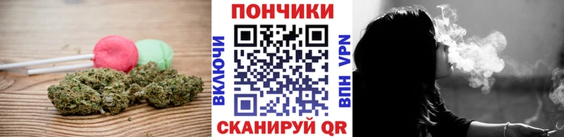 Canna-Cookies конопля  Купить где  Магнитогорск 