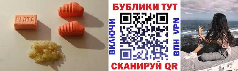 ЭКСТАЗИ круглые  Купить закладки  Магнитогорск 