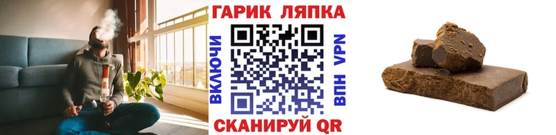 Гашиш Ice-O-Lator  Купить где  Магнитогорск 