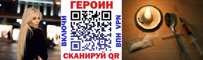 Купить  Магнитогорск  ГЕРОИН герыч 