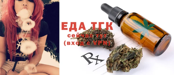 spice Пестово