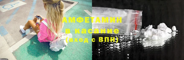 mdma Пересвет