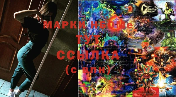 mdma Пересвет