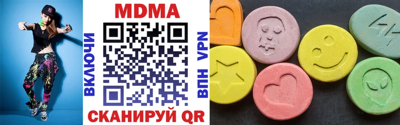Купить  Магнитогорск  MDMA молли 