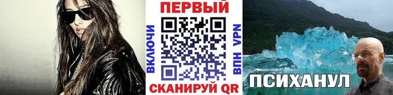 Метамфетамин винт  Купить закладки  Магнитогорск 