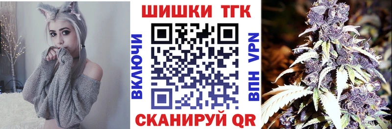 Купить где  Магнитогорск  Канабис Ganja 